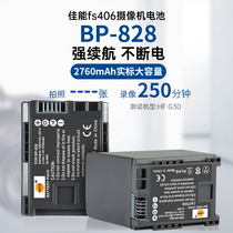 蒂森特适用佳能XA20 XA25 XA30 XA35 HF-G30 G40 G50 G60 XF405 XF400 FS406 GX10录像机电池BP-828 BP-820