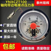 YNXC100ZT轴向带边耐震电接点压力表 25mpa 40mpa60mpa耐振油压表