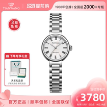 天王新品Miss One系列简约时尚钢带薄装女士机械手表通勤款51512