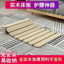 实木折叠床板护腰硬板单人垫防塌陷沙发木卷叠板排骨架硬床垫铺板