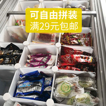 冰柜分隔栏隔板内部置物架子分格网分类雪糕隔断配件冰箱冷柜挡板