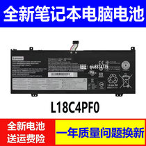 适用原装联想ThinkBook 13S 14S IWL/IML/ARE V540电池L18C4PF0