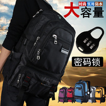名鹿大容量双肩包男士背包女休闲旅游旅行包电脑高中学生行李书包