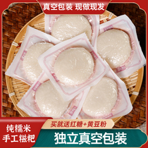 纯糯米糍粑湖南特产独立包装脆皮年糕农家手工红糖粑粑半成品