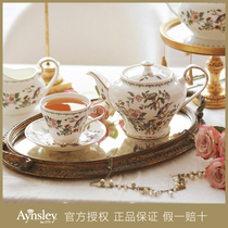 （微瑕清仓）英国Aynsley安斯丽雀鸟骨瓷欧式下午茶茶具茶杯套装