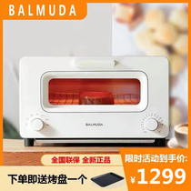 日本BALMUDA K01h巴慕达烤箱新款家用小型复古智能蒸汽迷你烤面包