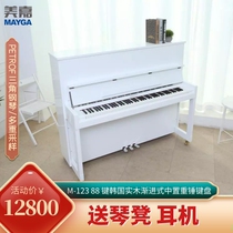 美嘉MAYGA MP-13 MH-20 88键重锤键盘电钢琴儿童成人家用电钢琴