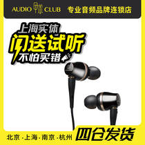 Audio Technica/铁三角 ATH-CKR100双动圈耳机入耳式hifi耳塞