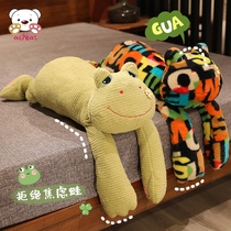 青蛙毛绒玩具公仔睡觉床上抱枕生日礼物年度丑东西玩偶娃娃送女友