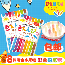 日本进口甘乐KANRO彩色铅笔糖什锦水果糖硬喜糖果高颜值生日礼物