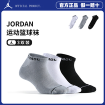 Nike耐克男篮球短袜Jordan夏季新款吸汗运动透气袜子三双装SX5546
