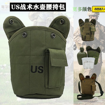 US户外军迷水壶腰挎包老式怀旧军绿战术保护壶套美式登山野营装备
