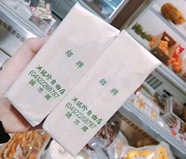 【洪瑞珍三明治】香港明星都要靠代购才能吃到的台湾洪瑞珍10个装