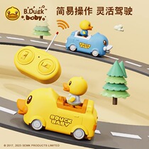 B.Duck小黄鸭电动遥控汽车宝宝玩具儿童2-5岁遥控车卡通周岁礼物