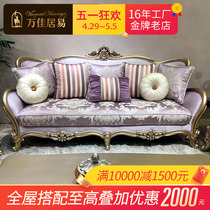 欧式沙发123组合客厅奢华法式宫廷小户型简欧轻奢布艺三人新古典