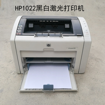 HP1022N 1020 A4黑白激光小型网络 打印机 家用 办公 凭证 学生
