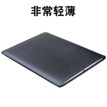 适用超薄 华为MateBook 13 14英寸笔记本电脑包 皮套内胆包袋配件
