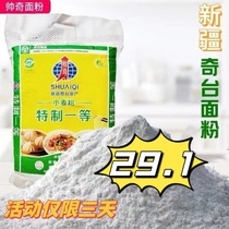 新疆直发奇台帅奇面粉5kg特一等10斤馒头包子天山小麦粉5月生产