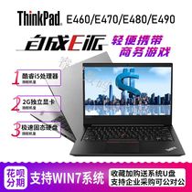 ThinkPad E490 联想E480商务办公E14/E15窄边E460/E470笔记本电脑