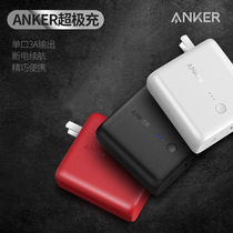 Anker安克适用于苹果超级充移动电源二合一充电器5000毫安充电宝