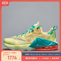 牛哄哄 Nike Lebron 12 low <em>詹姆斯12</em> 柠檬茶 篮球鞋 805893-383