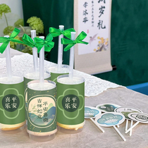 新中式甜品台装饰绿色国风书画纸杯蛋糕插件平安喜乐福推推乐贴纸