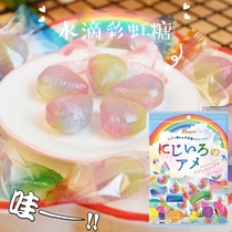 日本进口零食甘乐kanro彩虹糖水滴造型小硬糖果汁苏打水果味喜糖