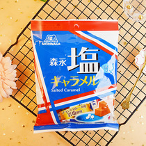 森永太妃糖岩盐糖日本进口零食特浓焦糖味海盐奶糖果试吃散装喜糖