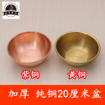 紫铜铜盆纯铜家用餐具铜碗黄铜小盆紫铜碗纯铜碗