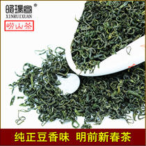 2024年新茶上市崂山绿茶春茶500g散装豆香浓耐泡青岛特产崂山茶叶