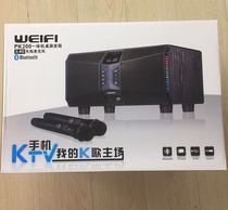 【辰星科技】weifi慧海PK-200音箱KTV唱歌音箱双话筒蓝牙插卡包邮