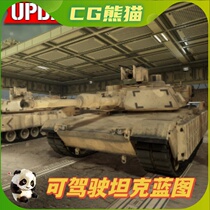 UE4虚幻5 Driveable Vehicle Pack ( REDUX ) 2.0 可驾驶坦克
