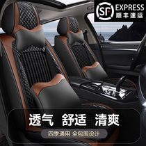 汽车坐垫夏季S3北汽幻速S5瑞风S2绅宝X35座套X25全包专用四季通用