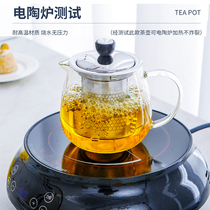 紫丁香玻璃泡茶壶高级感茶具防爆高硼硅中式可明火直烧轻奢水壶
