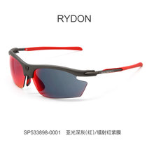 RUDY Project RYDON意大利进口骑行眼镜铁三眼镜可配近视偏光变色
