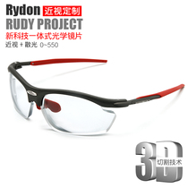 Rudy Project RYDON近视运动眼镜 异形切割 跑步高尔夫变色太阳镜