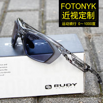 Rudy Project FOTONYK  变色骑行太阳镜 近视定制跑步运动眼镜