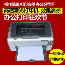 惠普hp1020 1010 A4纸办公家用黑白小型手机无线激光打印机1007/8