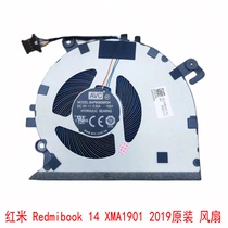 红米 Redmibook 14 XMA1901 2019原装笔记本内置CPU散热风扇