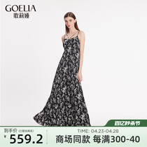 歌莉娅吊带连衣裙女夏季新款今年流行漂亮气质碎花长裙1C2R4K64A