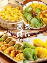 新品天悦名坊素食佛家纯素食三鲜水饺菌菇饺子速冻早餐蒸饺食品