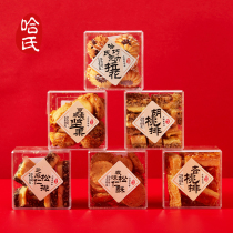 新货哈尔滨食品厂上海老字号特产杏桃排送长辈送礼糕点礼盒伴手礼