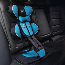 儿童座椅汽车通用宝宝简易便携五点式限位固定辅助安全带车载坐垫