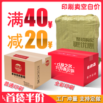 3-12号包装纸箱子快递打包纸盒定制瓦楞物流邮政电商纸箱包装用品