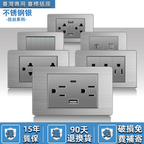 美规台湾开关插座110v面板USB墙壁开关118型电源插座不锈钢TypeC