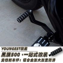 YOUNGEST适用于奔达黑骑500改装件挂挡杆刹车杆离合杆铝合金坚固