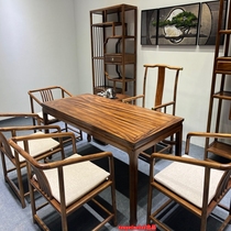 新中式实木办公茶台榫卯结构茶桌椅组合马蹄桌胡桃木简约泡茶桌