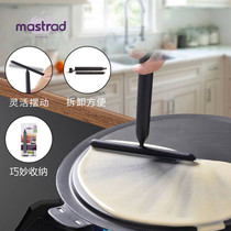 法国mastrad煎饼果子工具 摊煎饼铲子家用摊饼刮板烙饼鸡蛋饼工具