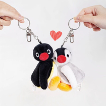 正品PINGU磁力企鹅家族毛绒小公仔挂件钥匙链扣男女情侣玩偶礼物