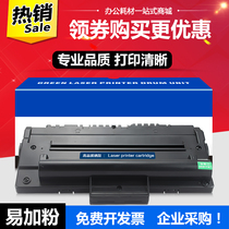 适用易加粉三星SCX-D4200A硒鼓Samsung SCX-4200打印机墨盒碳粉盒